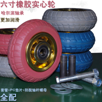 Small pull wheel rubber wheel pure bearing wheel durable wheel scooter wheel 15CM shopping cart wheel
