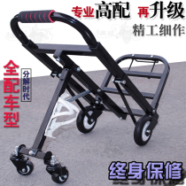 HN123 folding luggage cart hand truck trolley trolley trolley trolley trolley trolley trolley trolley