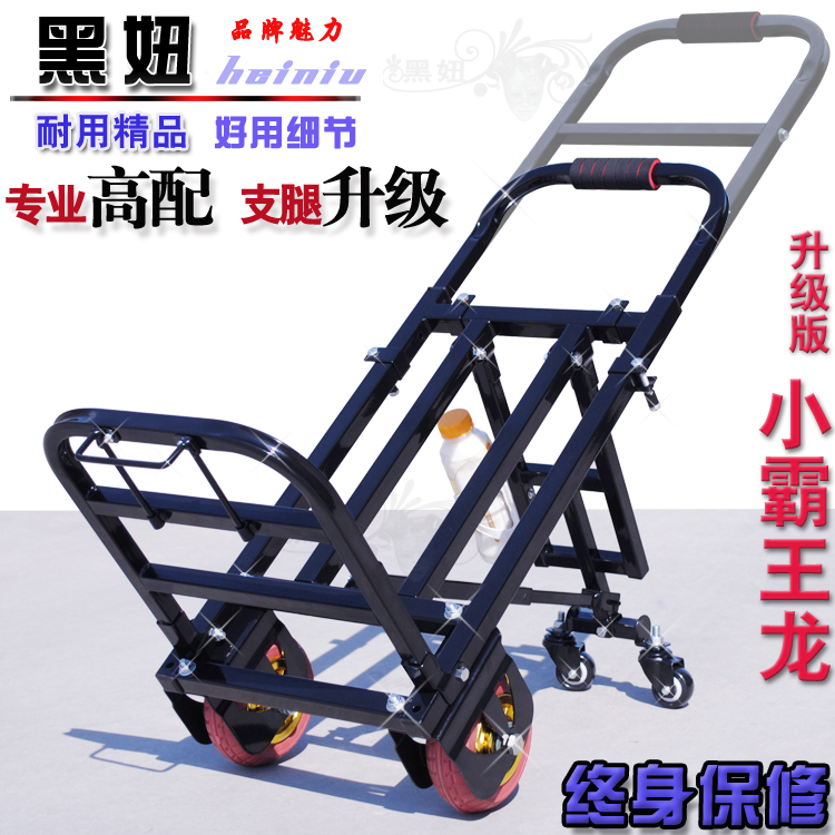HN04 liter load larstock shopping cart Buy food small pull car luggage folding cart Lalever small cart Home Portable