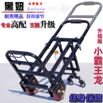 HN04 Liter Load Carts Shopping Cart Purchaser Luggage Folding Trailer Trolley Cart Home Portable