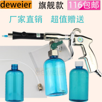 Tornado ceiling cleaning gun interior cleaning machine seat door panel velvet fabric engine cleaning coated canopy gun