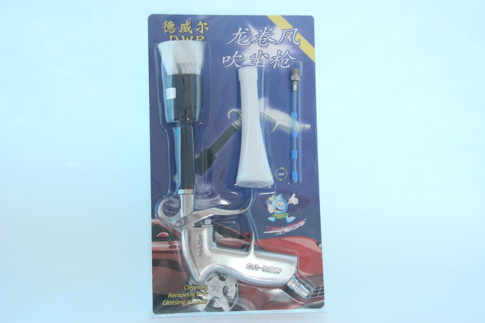 Dragon Juan Wind Pneumatic Car Wash Spray Gun Car Interior Dry Cleaning Brush Type Washing Gun Car Wash Tool Blow Dust Gun