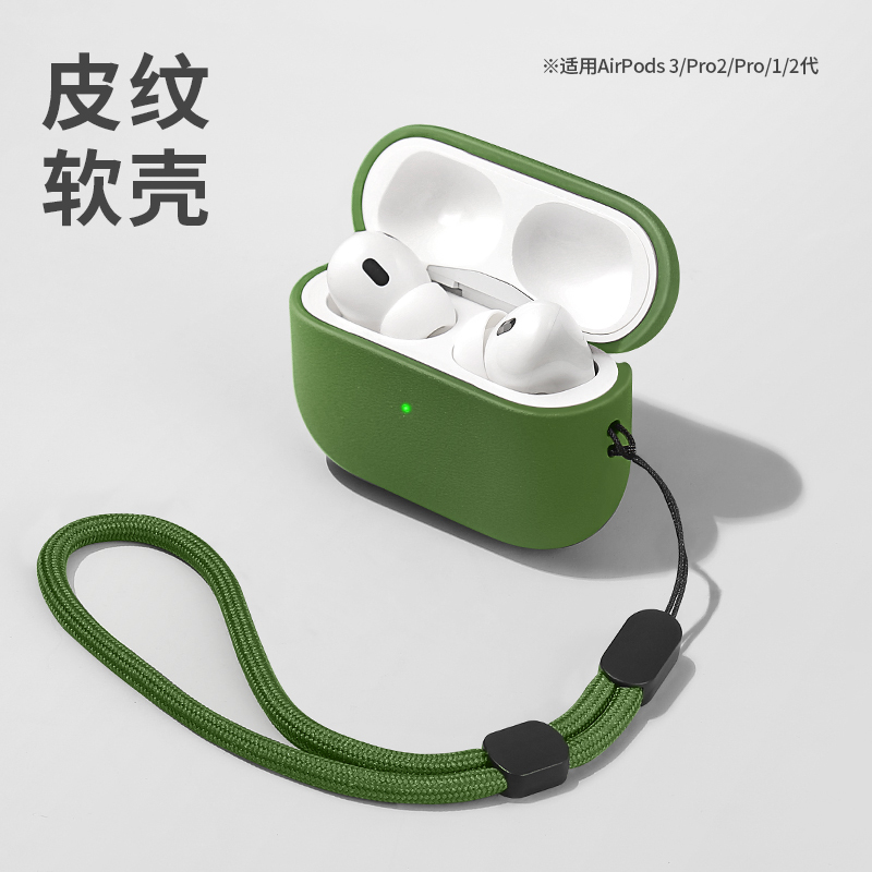 Suitable for AirPods Pro 2 Protective Case, Apple Earphone Case for First and Second Generation, Silicone Bluetooth AirPod Solid Color Ipods High-End Feel C-Port Usb-C Soft Case Type-C Box, Third Generation AirPods 3 Case