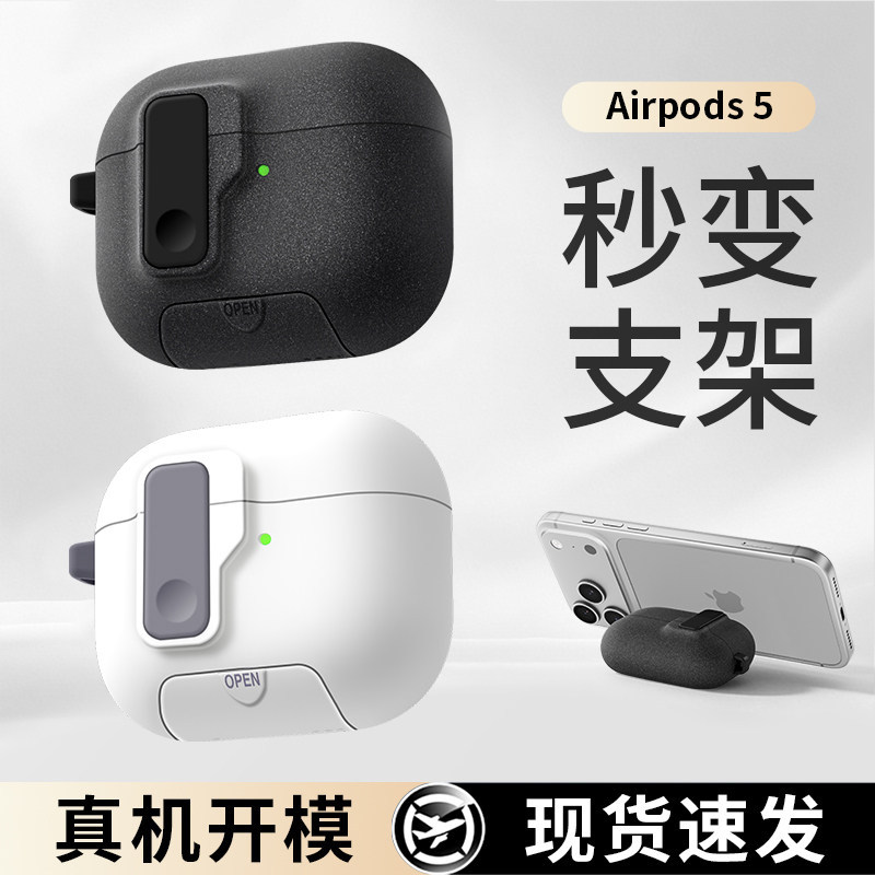 Suitable for AirPods 5Th Generation Protective Case, AirPods Pro 3 Protective Shell, AirPods Pro 2 Apple Earphone Case, Magnetic Suction Fourth Generation Lock Buckle, AirPods 4 Protective Case for Boys, AirPods 5 Case Suitable for AirPods 5Th Generation Protective Case, AirPods Pro 3 Protective Shell, AirPods Pro 2 Apple Earphone Case, Magnetic Suction Fourth Generation Lock Buckle, AirPods 4 Protective Case for Boys, AirPods 5 Case