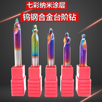 German Imported Aluminum With Step Bit Tungsten Steel Coating Profile Aluminum Alloy Doors And Windows Stepped Punching Chamfered Sinkhole Drilling