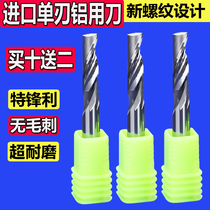 Imported aluminum knife single-edged milling cutter aluminum alloy aluminum copper plate door and window profile special advertising engraving machine tungsten steel cutter