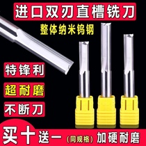 Import double-edged straight groove milling cutter 4mm6m3 175 mil-to-mil plate solid wood working cut notching computer engraving straight cutter