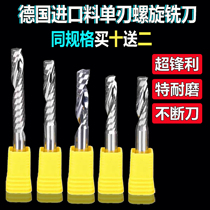 Germany imported single-edged spiral milling cutter acrylic PVC density board real woodworking advertising engraving machine cutting cutter head