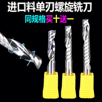 3 175 imported single-edged spiral milling cutter 4mm engraving knife acrylic PVC real woodworking CNC engraving machine tool