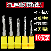 Imported single-edged spiral milling cutter 4mm6mm acrylic density board Woodworking cutting cutter engraving machine tungsten steel cutter