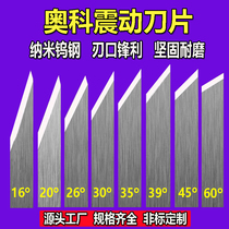 German Tungsten Steel Vibration Blade Proofing Machine Computer Thread Cutting Machine Occo Cutting Professional Machine Shock Knife Alloy