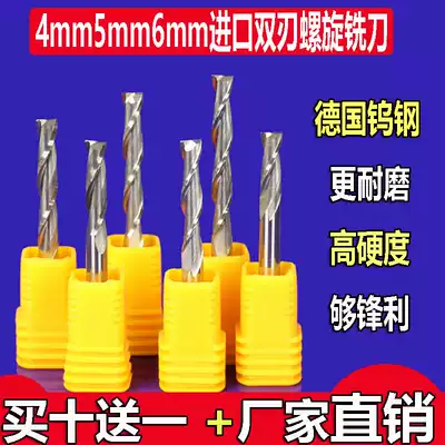 Imported 4mm6mm double-edged spiral milling cutter flat bottom tungsten steel straight knife advertising density board Woodworking cutting engraving machine
