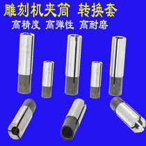 3 175 high precision conversion sleeve diameter sleeve 6 change 4 computer engraving machine tool tool holder Chuck original accessories