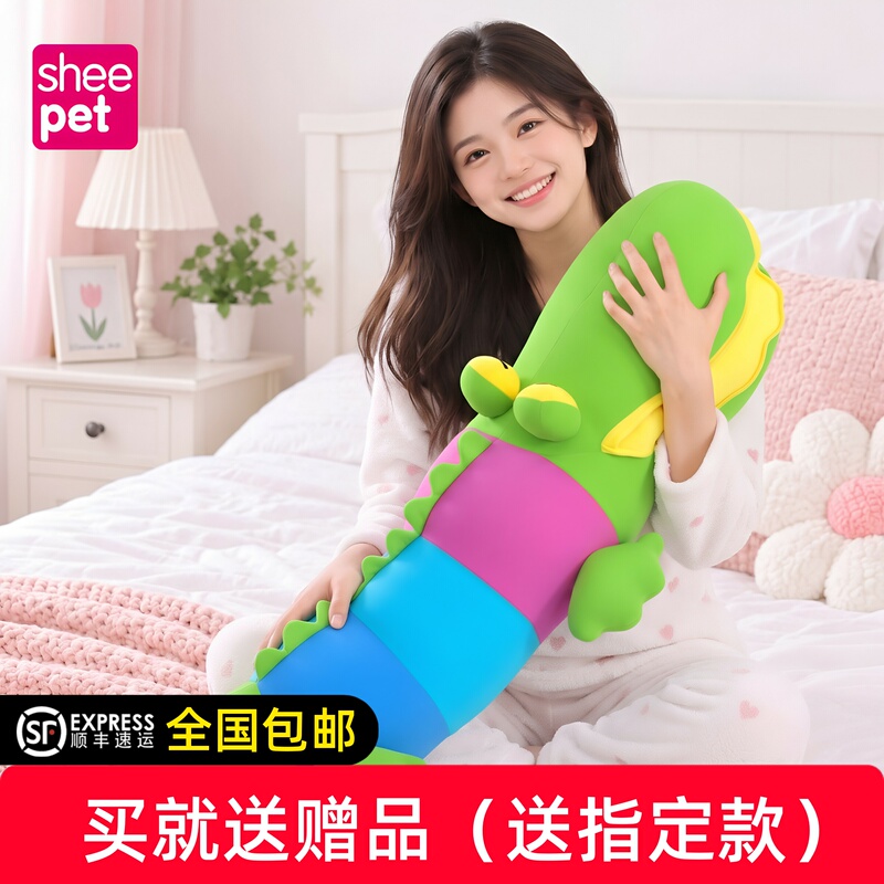 Sheepet Official Crocodile Plush Toy Doll Gift Novelty Decoration Creative Novelty Large Pillow Sheepet Official Crocodile Plush Toy Doll Gift Novelty Decoration Creative Novelty Large Pillow