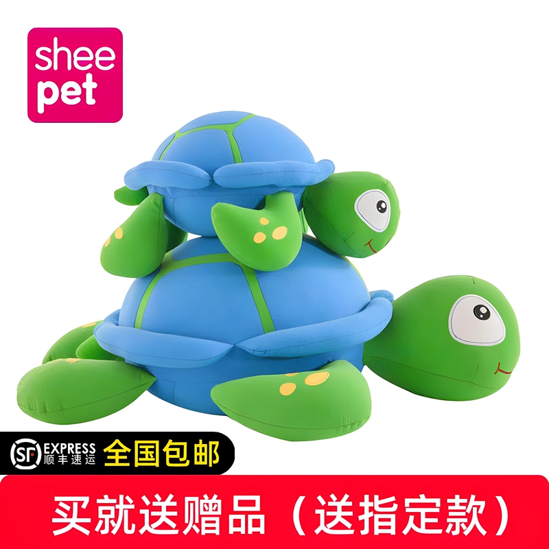 Sheepet Soft Nano Particle Turtle Plush Toy Birthday Gift Valentine's Day Gift for Girlfriend