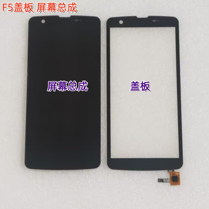 Conquest F5 Assembly Lcd Screen Touch Screen Capacitive Screen Internal and External Screen Integrated Screen Assembly