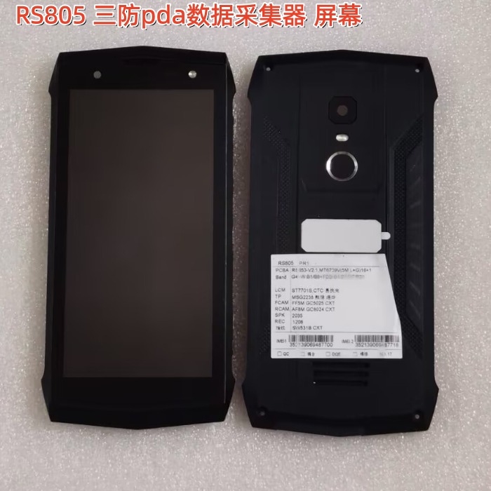 Rs805 Screen Assembly, Three-Proof Pda Data Collector, Touch Screen, Lcd Screen, Back Cover, Tail Plug Small Board