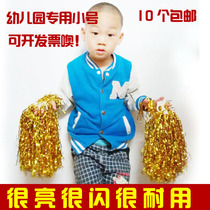 Cheerleading color ball cheerleading flower ball handshake flower cheerball square dance props kindergarten with trumpet