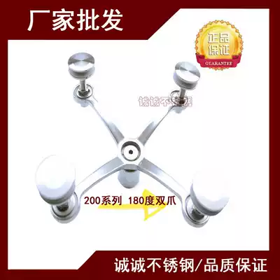 200 type claw Stainless steel bojie claw Glass claw point support curtain wall canopy accessories 201 material 304 material