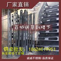 Customizable Iron Stainless Steel Canopy Steel Beam Rain Hitch H Type T Carbon Steel Bull Leg Bracket Steel Structure Glass Curtain Wall