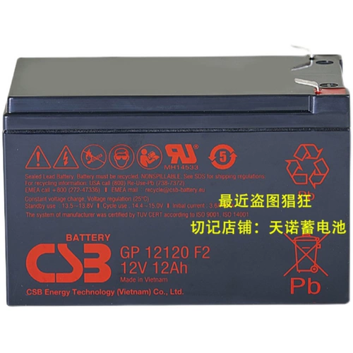 Аккумулятор, пожарное оборудование, блок питания, GP12120, 12, 12v, 12AH, UPS