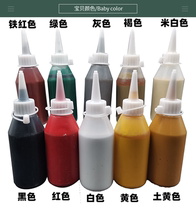 Stone Toning Cream Toner Marble Cloud Stone Glue Patched Toning Pulp Resin Glue Repair With Paint Color Glue