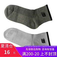 Носки для тенниса 授权正品！德国阳光 sunflex 乒乓球袜