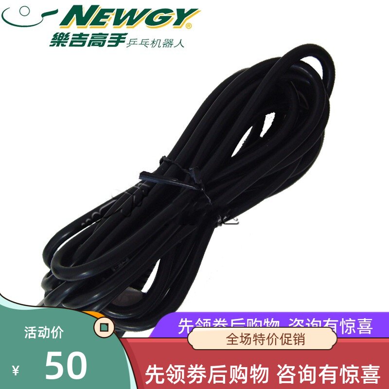 5P line (2040), Leggie master table tennis serve machine parts