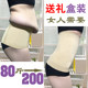 Daya Lily body slimming belly large size belly belt summer thin section fat mm waist body shaping underwear female high waist