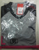 Brand new to set foot in 2017 basketball refereeing jacket anta