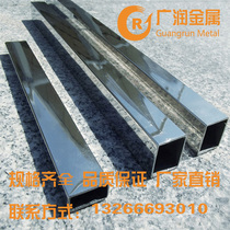 316L 304 stainless steel square pipe square through rectangular pipe flat pipe 15 16 25 30 35 38 40 40 45mm