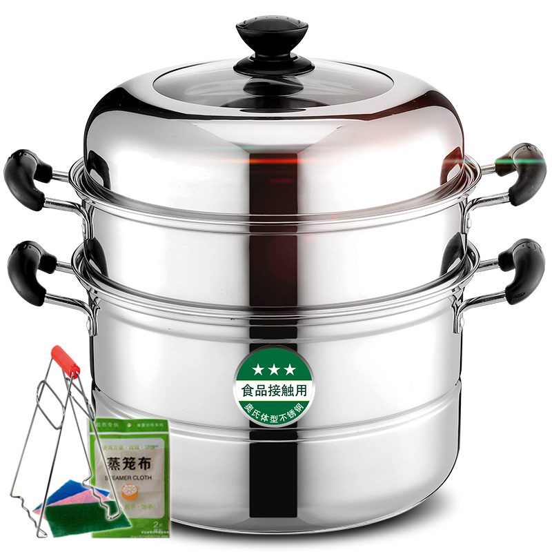 Household stainless steel steamer three-layer thickened multi-layer soup pot steamer steamed bun fish 3-layer double-two 2-layer gas electromagnetic