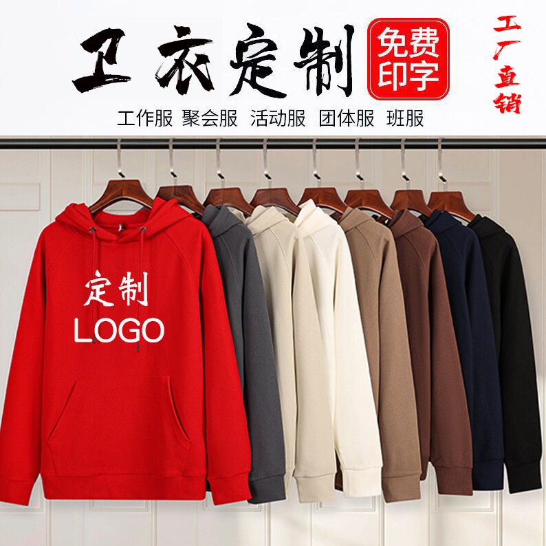 念念不忘工服定制的LOGO