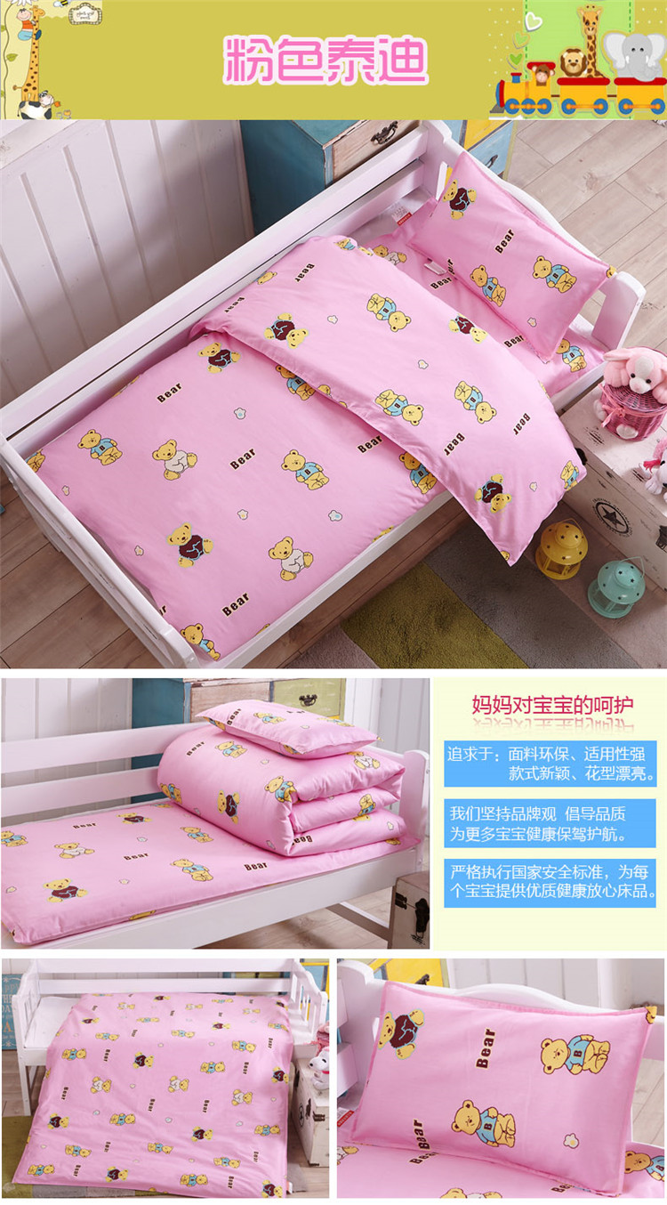 Mẫu giáo chăn ba mảnh mùa xuân và mùa thu trẻ em nap cotton là bé bộ đồ giường bé sáu mảnh thiết lập với lõi