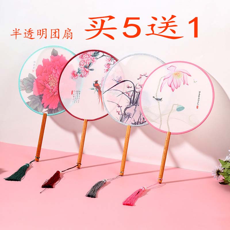 Translucent Long Handle China Ancient Fan Lady Spring Wind Qipao Fluo Dance Group Fan Girl Classical Fan