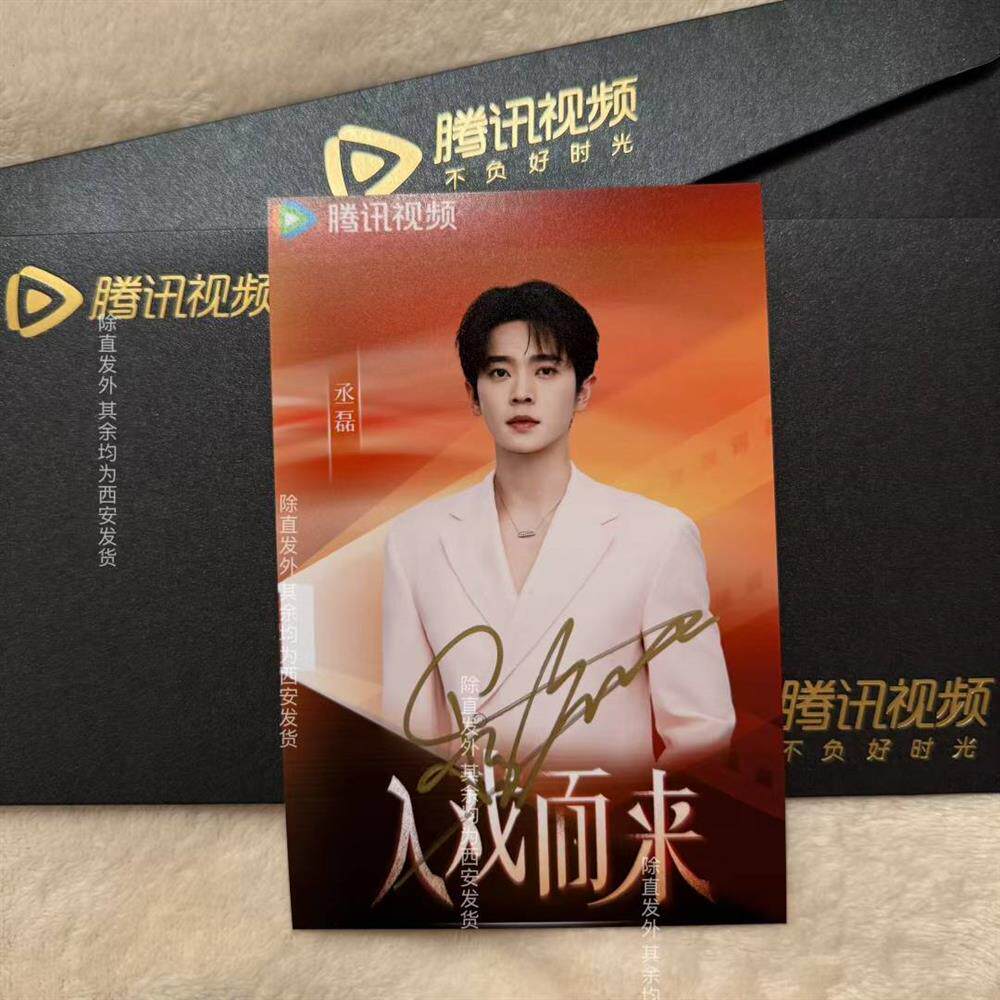 Genuine Cheng Lei 'Goose Drama Party' Official Merch & Signed Photo Print from Taobao - Product image 8