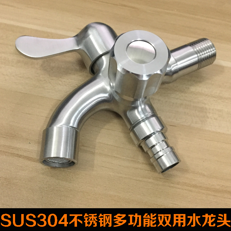 4 points washing machine faucet one in two out one point two faucet dual-use multi-function stainless steel mop pool faucet