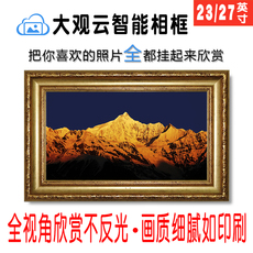 Цифровая фоторамка Большое облако интеллектуальный цифровой