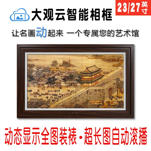 Умная цифровая электронная фоторамка, фотоальбом, музыкальная фотография