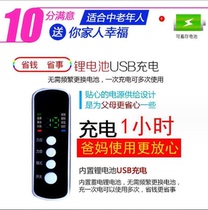 Physiotherapy instrument meridian pulse physiotherapy acupuncture electrotherapy household convenient massage instrument shoulder neck leg lumbar massage