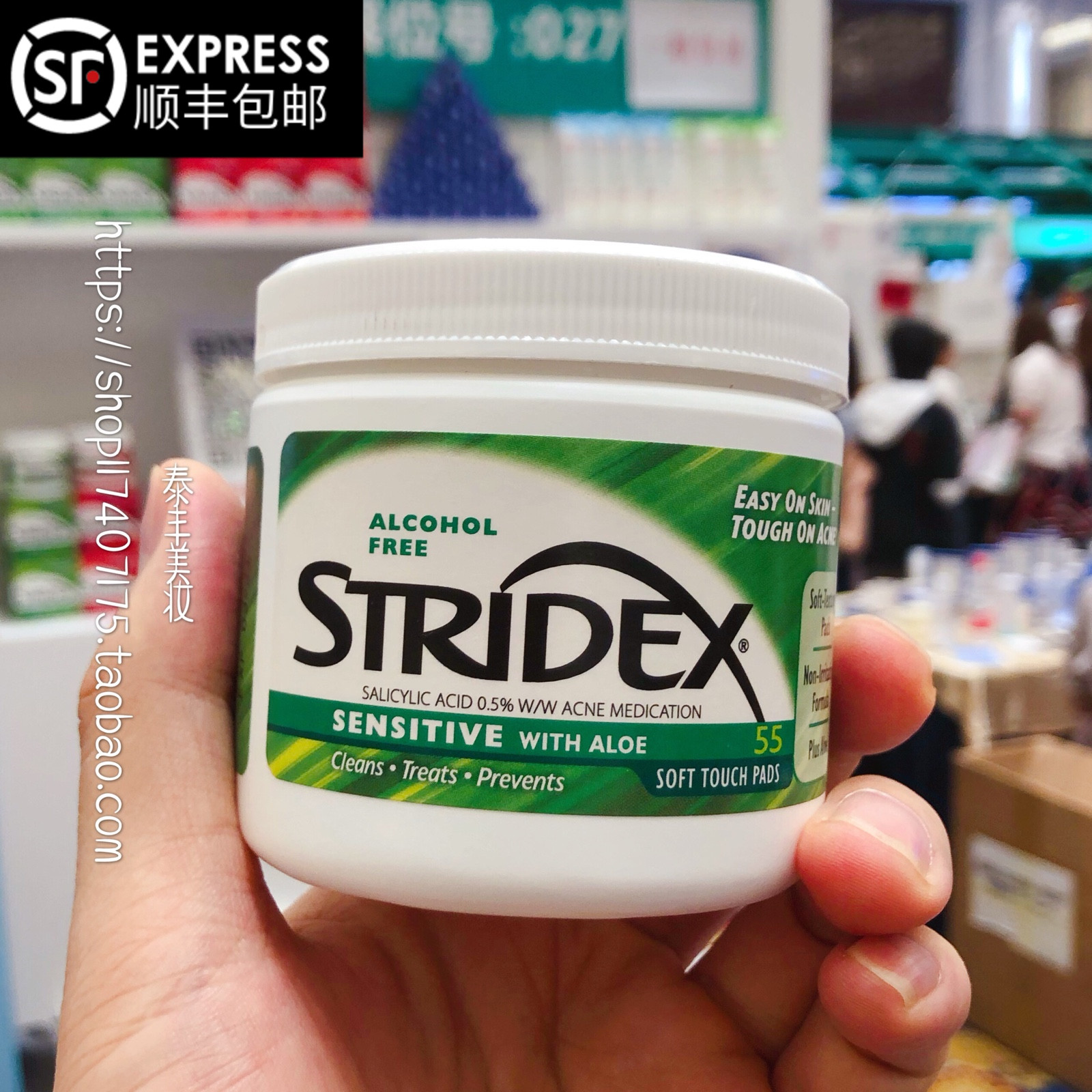 American stridex salicylic acne soft tape cotton removal to close the acne black head to shrink pores 55 tablets