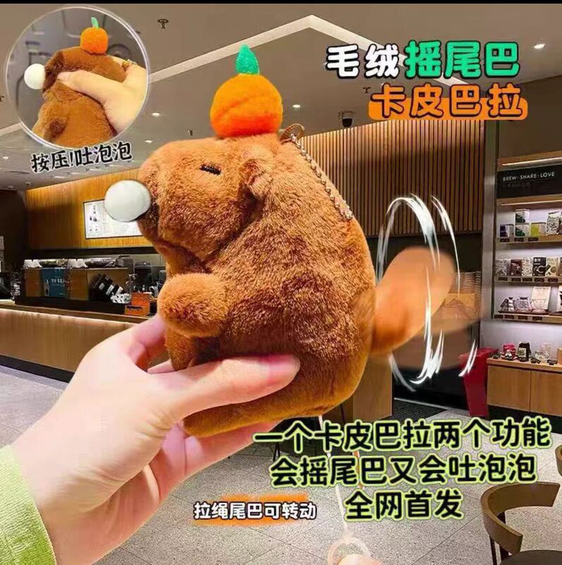 Cute Capybara Blowing Bubbles Plush Toy Bag Pendant Car Keychain Ornament Capybara Figurine Gift