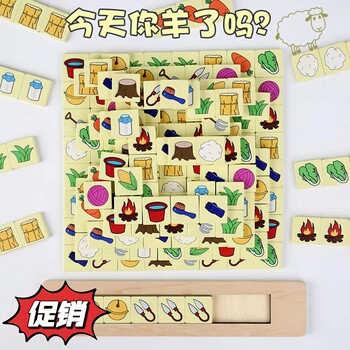 Sheep ມີ sheep build block card ເກມກະດານເກມ solitaire ສາມມິຕິລະດັບຂອງຫຼິ້ນ desktop ການສຶກສາ