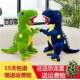 Plush toy tyrannosaurus rex doll toy plush