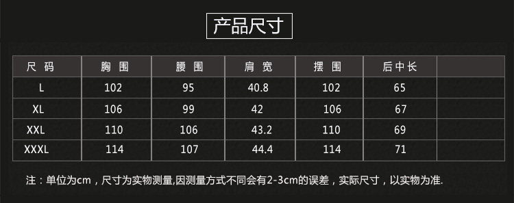 Gilet sans manche sport - Ref 542638 Image 23