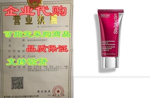 StriVectin Advanced Retinol Интенсивный ночной увлажняющий крем