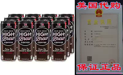 High Brew Cold Brew Coffee - Black Bold 8 Ounce (1