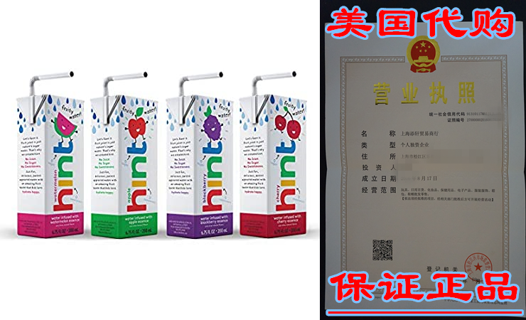 Hint Kids Water Variety Pack (Pack of 32) 6 75 Oz Boxes 