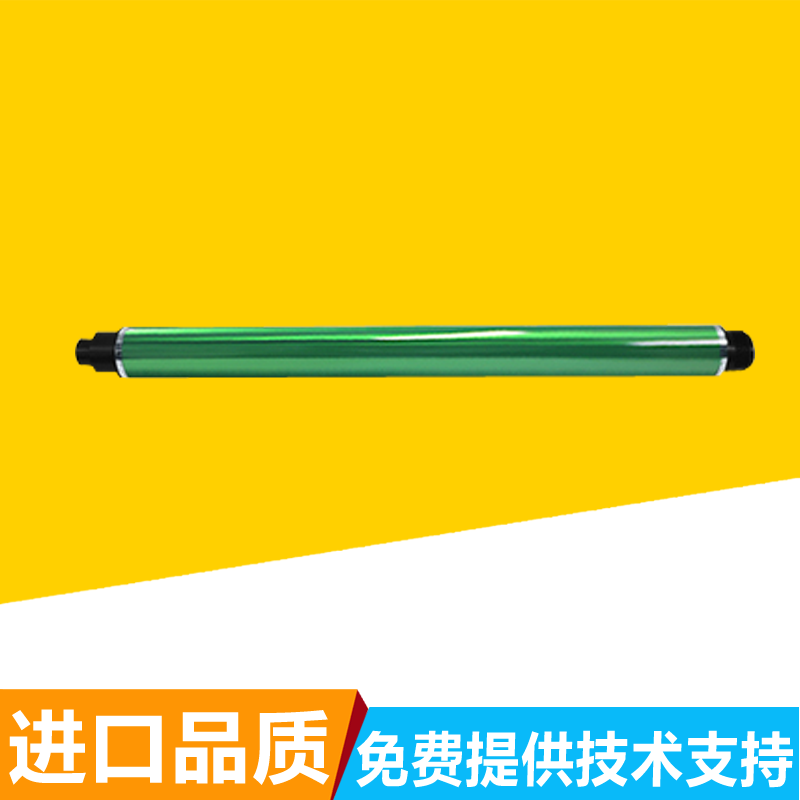 Hairlight MP2554 3554 3054 3054 5054 5054 6054 SP Drum core selenium drum photoreceptor drums