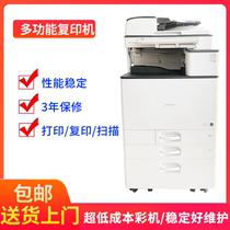 Ricoh 5503 color copier a3 double-sided black and white laser printer Large high-speed all-in-one machine Office commercial